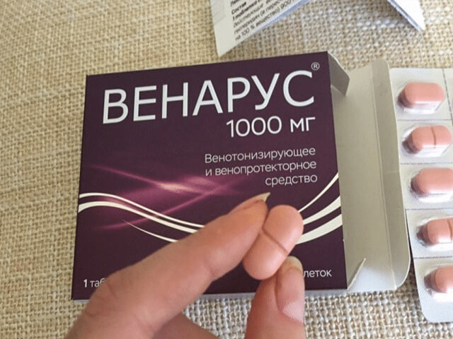 Как Пьется Венарус