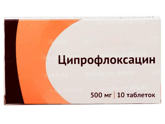 Ципрофлоксацин Цена Иркутск